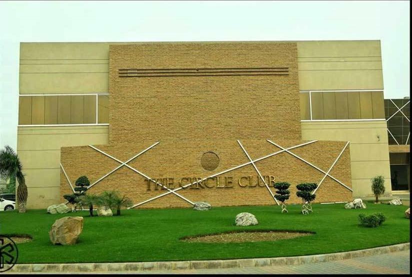 فندق Circle Club فيصل آباد المظهر الخارجي الصورة
